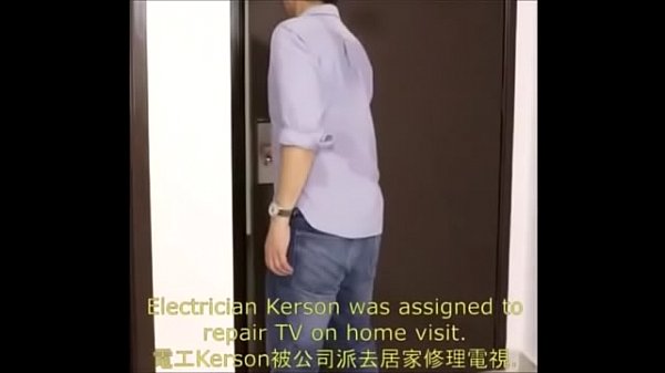 Anh thợ sửa ống nước, Asian straight guys gay porn