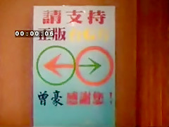 2 Chinese Guys Going At It