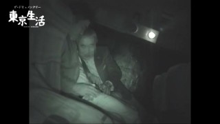 东京生活第2话, best gay young Asian