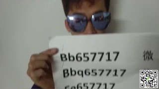 倾辛和深圳18厘米大屌